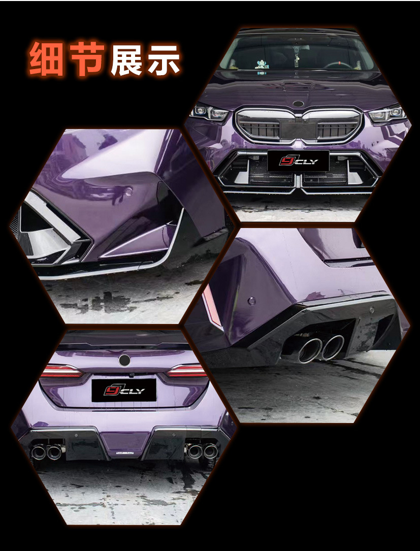 Suitable for 24-25 Model Bmw 5 Series G60G68 Modified M5 Body Kit