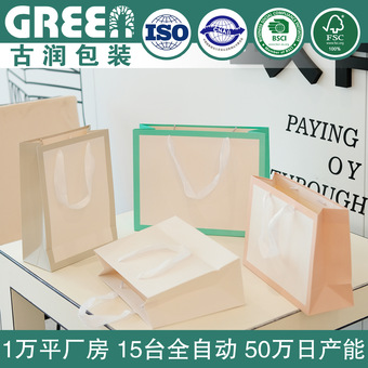 白卡纸袋手提袋包装服装店袋子印logo衣服礼物礼品纸袋高档结实