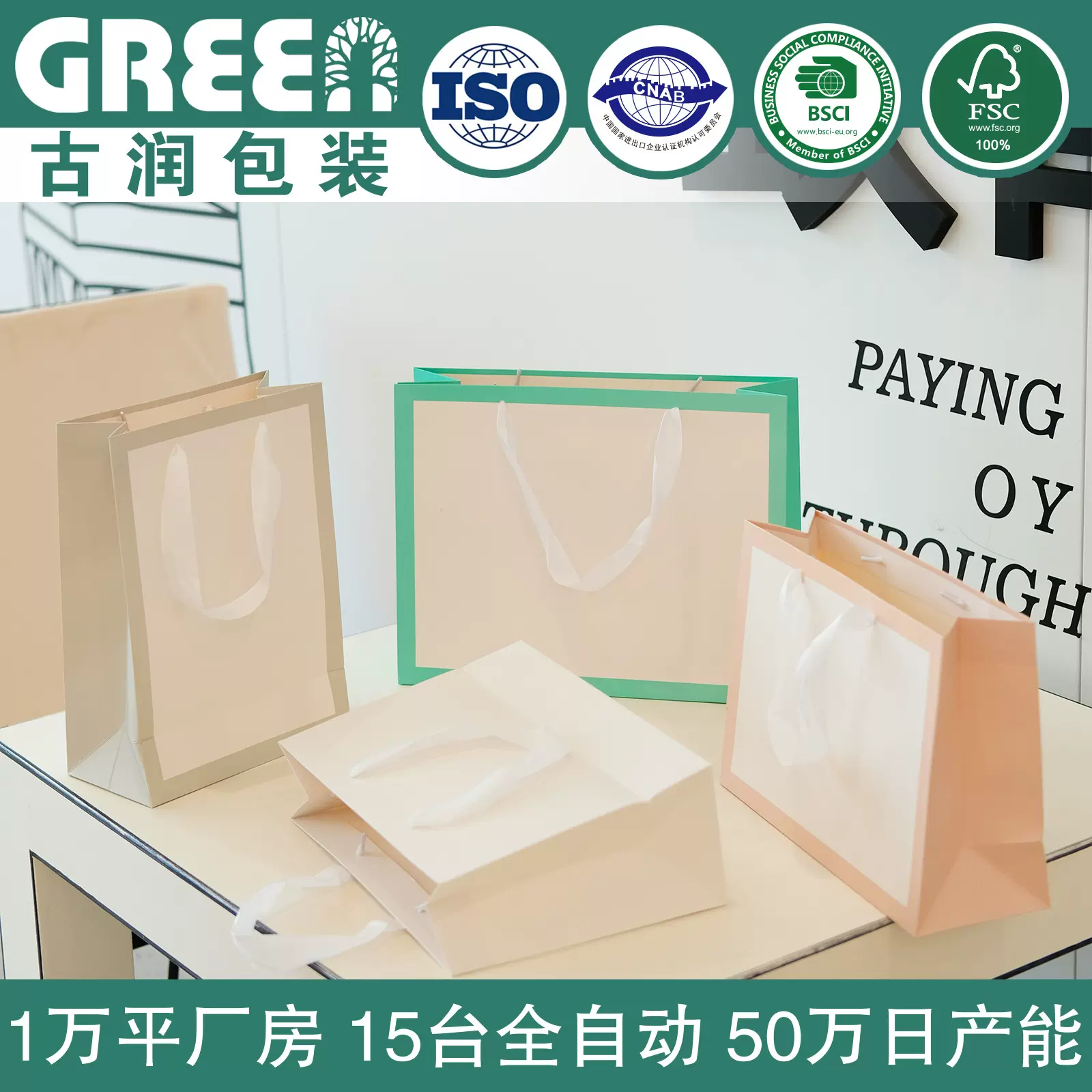 白卡纸袋手提袋包装服装店袋子印logo衣服礼物礼品纸袋高档结实