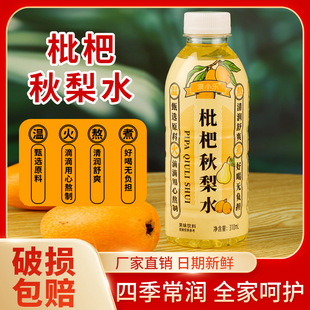 ��������ˮ310ml*24ƿ�b��Ʒ�����ﶬ�Ʒ��Ϲ�ζ��ϏS��ֱ�N