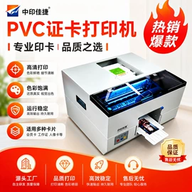 数码印花机;数码印刷机;UV打印机