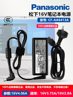 ԭ�b���¹Pӛ����X16V4.06A׃�����Դ�m�������CF-AA6413A M2