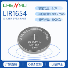 LIR1654�ɳ��Ŧ�۵��3.6V﮵���CPԭװTWS��������ͨ���͸�����