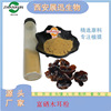 Selenium rich agaric powder 100/200/500/1000/2000ppm auricularia auricula  Se edible Mushroom powder