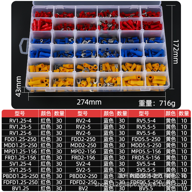 840pcs 박스형 냉간 압착 단자