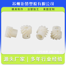 �����X݆UPE�����|2ģ10�X�������g�̙C�@Ӱ�C��ϴ�Cˮƽ��݆��