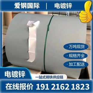 ������\�׻���/늽��/��ָ�y��SECC-P ���\��0.5 0.6 0.8mm