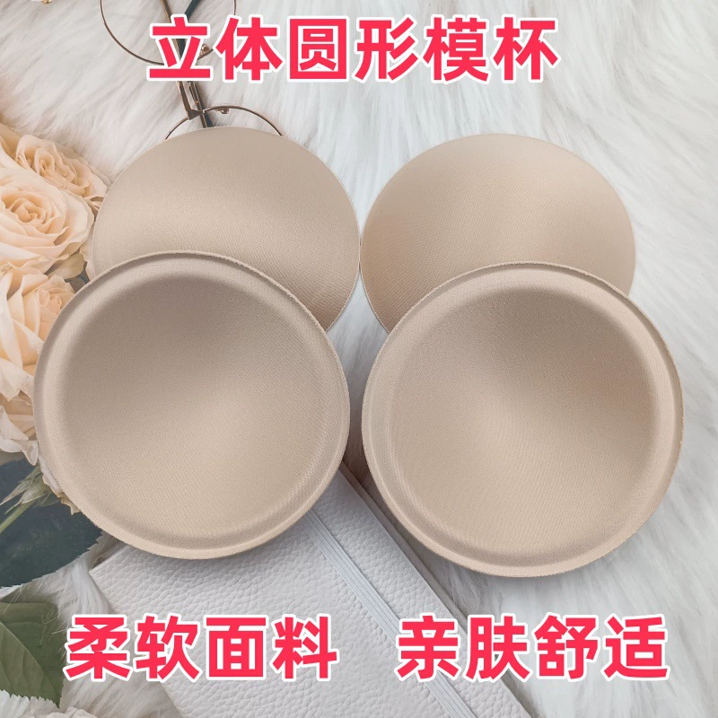 Фабрика сразу поставляет губку пусковой площадки комода круглой вставки нижнего белья Спорт высокий материал отскока