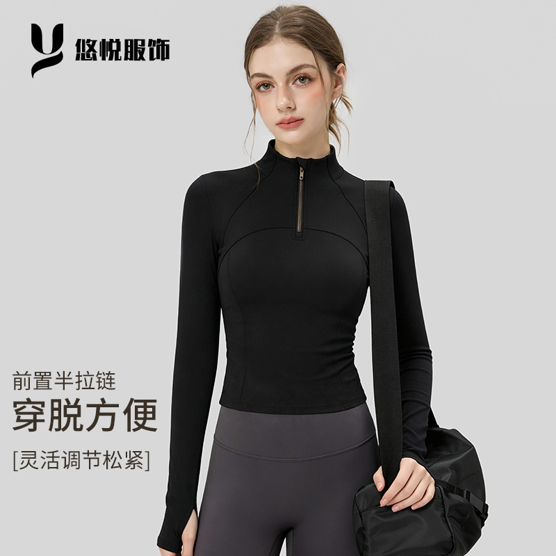Women's yoga jacket 2026 new style tight-fitting front half-zip sports running stand-up collar top fitness wear for women Women's yoga jacket 2026 new style tight-fitting front half-zip sports running stand-up collar top fitness wear for women