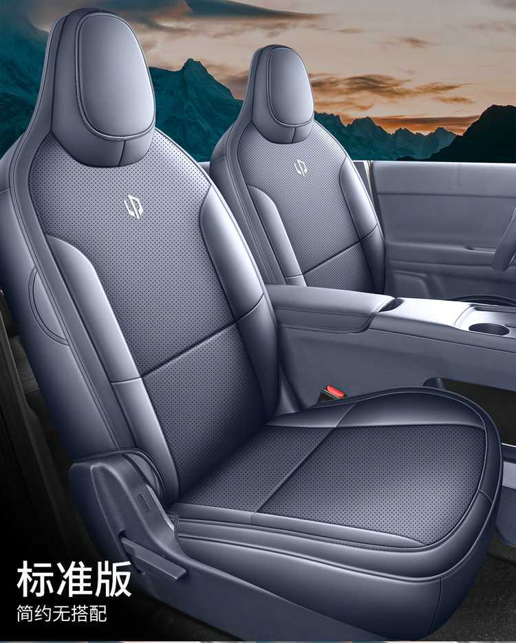 26-piece set of leather seat covers for the Leapmotor A05, suitable for all seasons, with perforated and breathable design