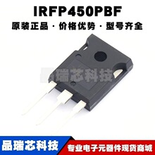 IRFP450PBF TO-247 ˿ӡIRFP450 N���� 500V 14A MOS�� ȫ��ԭװ