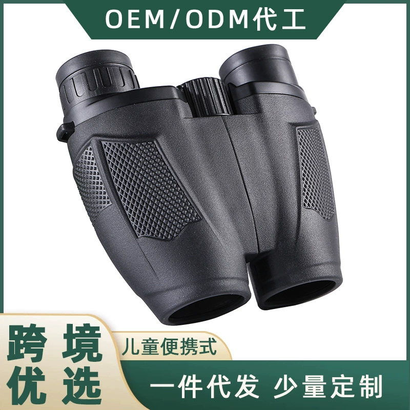 Внешняя торговля трансграничный 10x25 Little Paul высокой мощности HD Детский бинокль ночного видения при слабом освещении концерт на открытом воздухе
