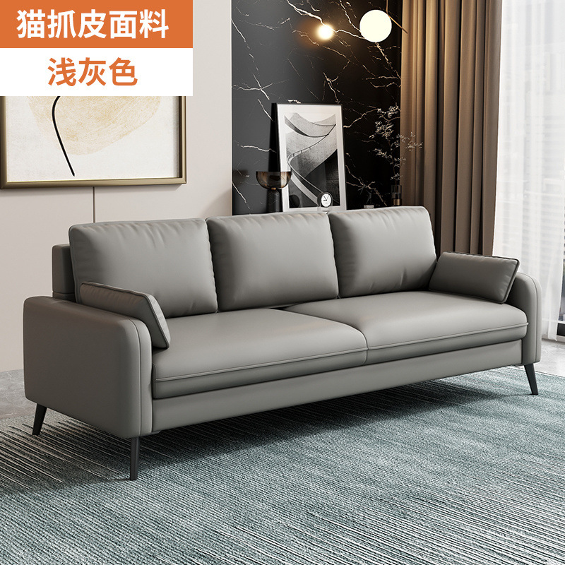 Sofá de oficina sala de recepción de negocios Área de reuniones Negociación simple Sofá de lujo moderno pequeño apartamento de alquiler