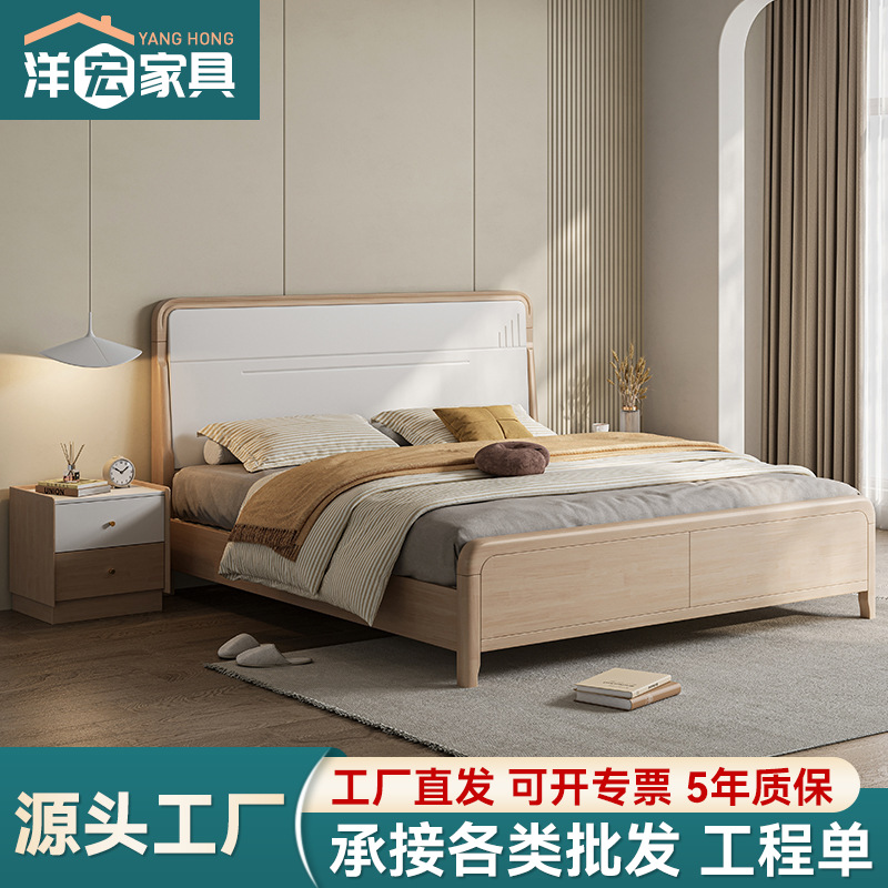 Moderno minimalista cama de madera maciza 1,8 m dormitorio principal cama doble 1,5 m individual Nórdico roble casa suave cama de madera maciza