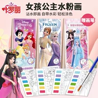Раскраска для детского сада, книга с рисунками, граффити, (Торговля через границу)