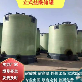 玻璃钢;沉淀池;油水分离设备