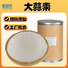 其他生物化工;工业植物提取;营养强化剂