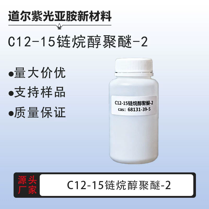 C12-15 Алкан Алькил Эфир-2 Растворитель Эмульгатор Содержание 99% CAS: 68131-39-5