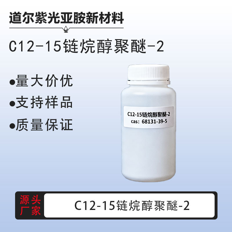C12-15 Alkyl Ether-2 Solvent Emulsifier Content 99% Cas: 68131-39-5 Dowell