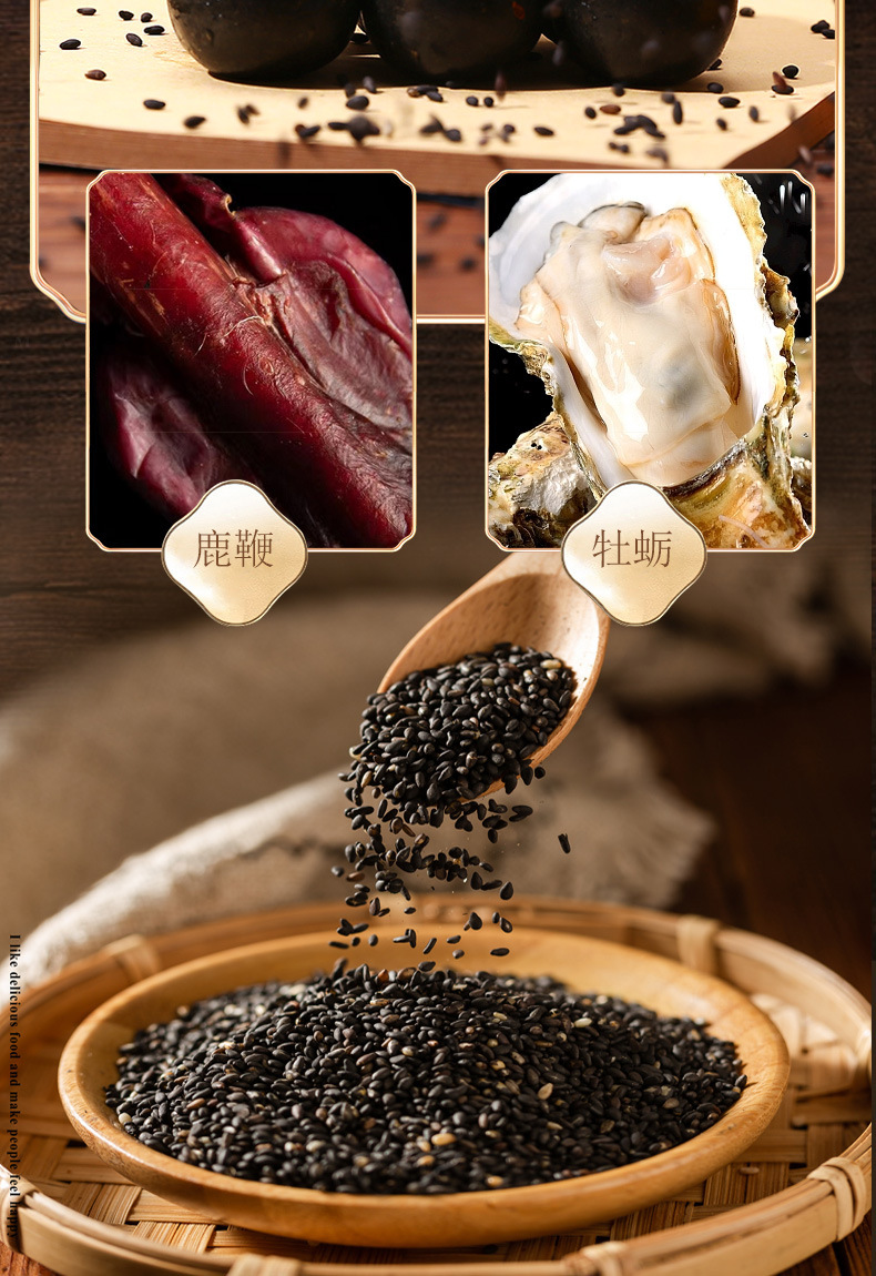 Deer Penis Pills Lu Bian Wan Traditional Herbal Wellness Pills 108g Jar Handmade Tonic Pills specifications