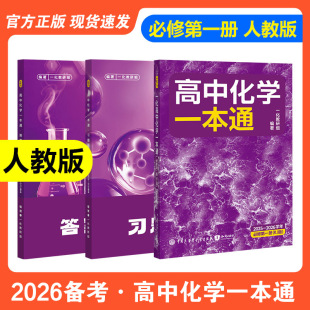 26�俼һ�����л��Wһ��ͨ����һ�˽̰� ���o��һͬ���v�⾚����
