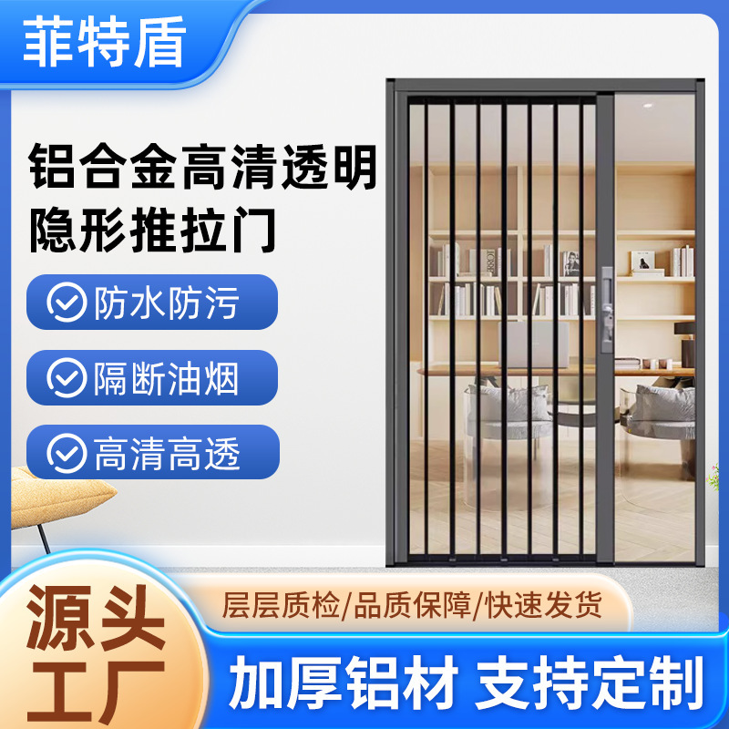 Southeast Asia Cross-Border Aluminum Alloy Invisible Sliding Door Kitchen Bathroom Partition Oil Smoke Door High-Definition Transparent Folding Door Southeast Asia Cross-Border Aluminum Alloy Invisible Sliding Door Kitchen Bathroom Partition Oil Smoke Door High-Definition Transparent Folding Door
