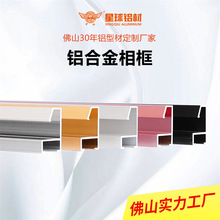 简约铝合金相框简约海报框写真框证书框画框定制挂墙装裱铝型材