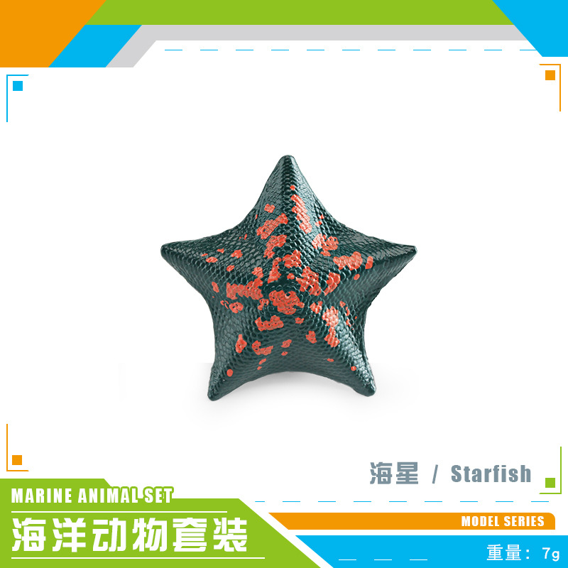 PL127-2908 starfish 7g