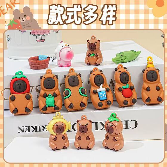 New Year 12 into the stamp lottery surprise toy children capybara hole hole Le Kapibala blind box does not repeat