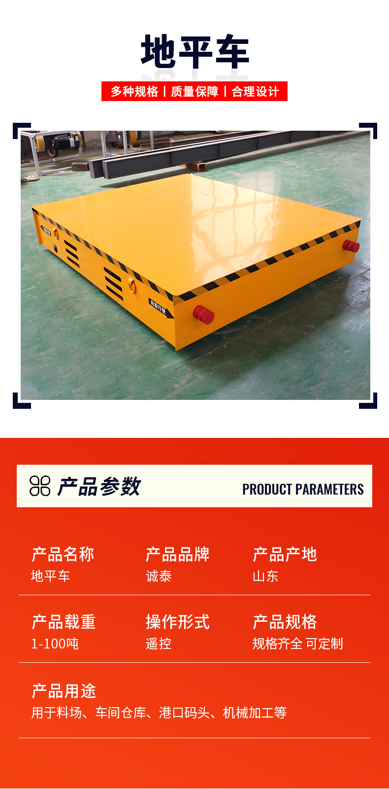 Mobile scissor lift platform cart, factory electric hydraulic lift cart, workshop cargo lift platform cart