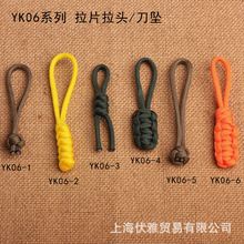 YK06ϵ�� Դ�^�S�� ���|���K������β�K������Ƭ����^��Y�~�۽Y
