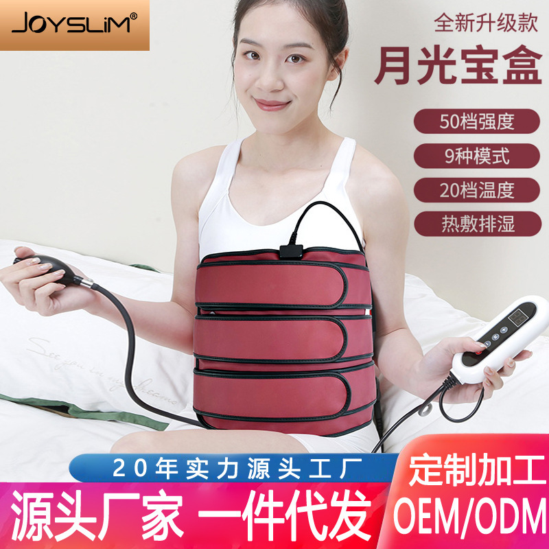 【一件】月光宝箱emsマイクロベルト減小腹加熱ベルト振脂揉腹マッサージ器|undefined
