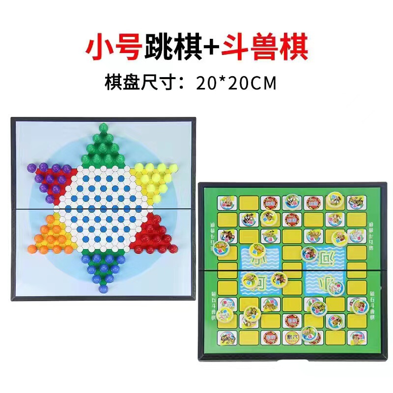 磁気ジャンプの大きいサイズの折り畳み可能な碁盤セットの小学生の子供の大人の親子の磁石のおもちゃのゲームの碁|undefined