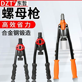 电动工具配件;组合工具;家用组合工具