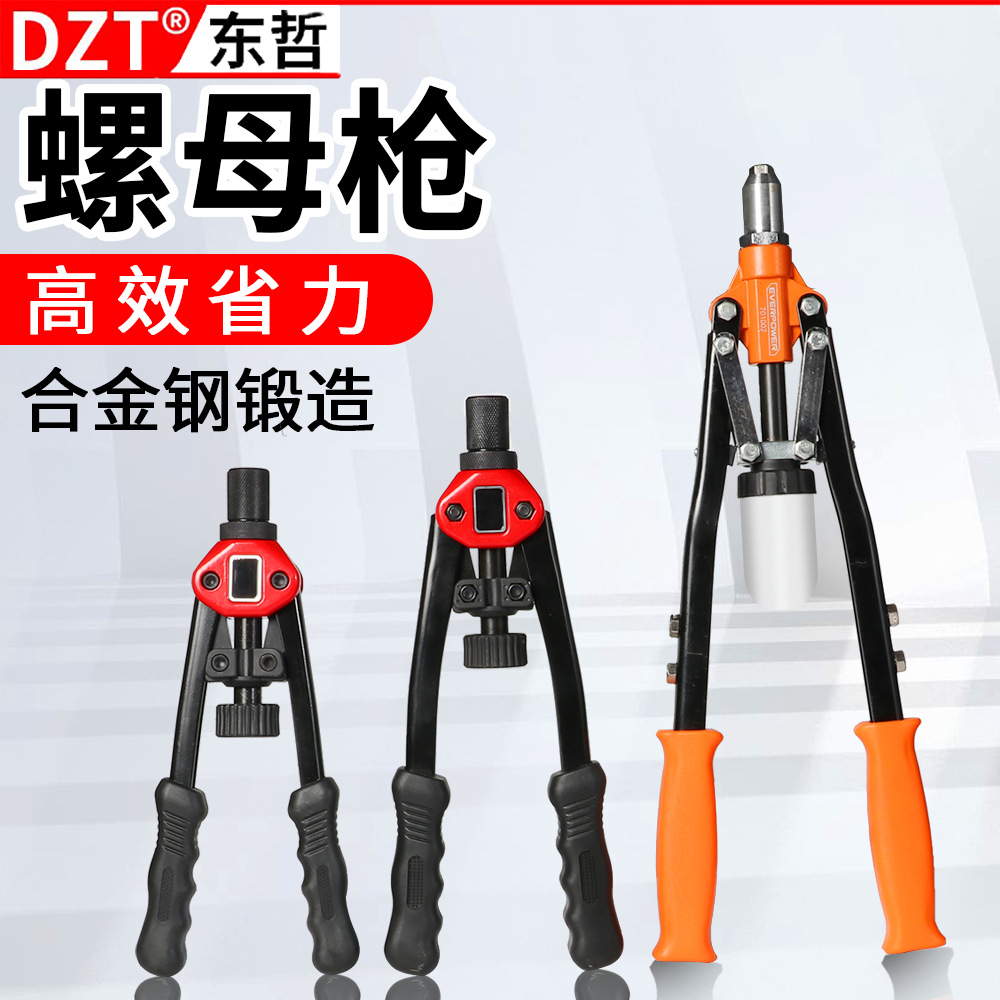 科石精品铆钉枪 手动双把铆钉枪 五金工具耐用省力铆钉枪跨境专供