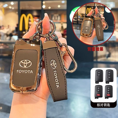 Prius Prius 86 Reiz Domineering | Static Rod/Key Bag - d-type-key-black-rope-buckle-hanging-buckle