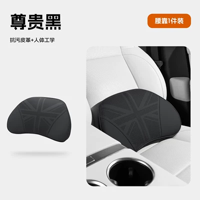 car lumbar support, lumbar pillow, Waist support - premium-blackfully-perforatedlumbar-support-single-pack