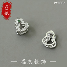 S925���yС�����J�Π��ֹ��ٴ�sDIY�ִ����y�Ʒ��������