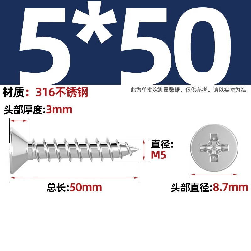 316ステンレス十字沈頭タッピングねじ延長平頭木ねじ2m 2.2m 2.6m 3m 3.5m 4m 5m 6|undefined