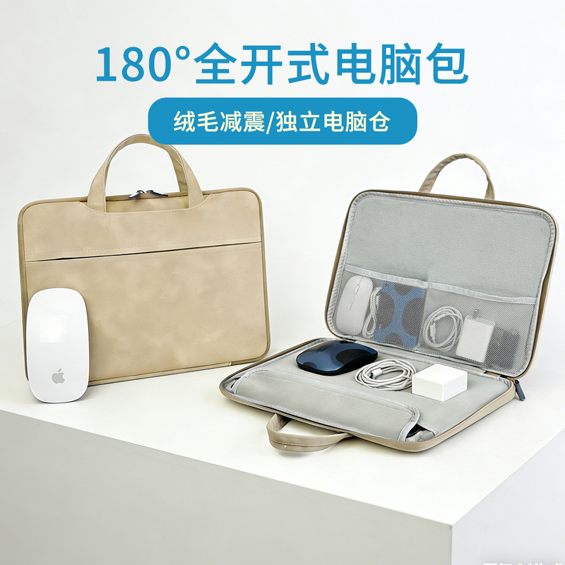 Full-Opening Laptop Bag 13.3/ 14inch Suitable for Men and Women for Business and Commuting, Compatible with Huawei and Apple Notebooks Full-Opening Laptop Bag 13.3/ 14inch Suitable for Men and Women for Business and Commuting, Compatible with Huawei and Apple Notebooks