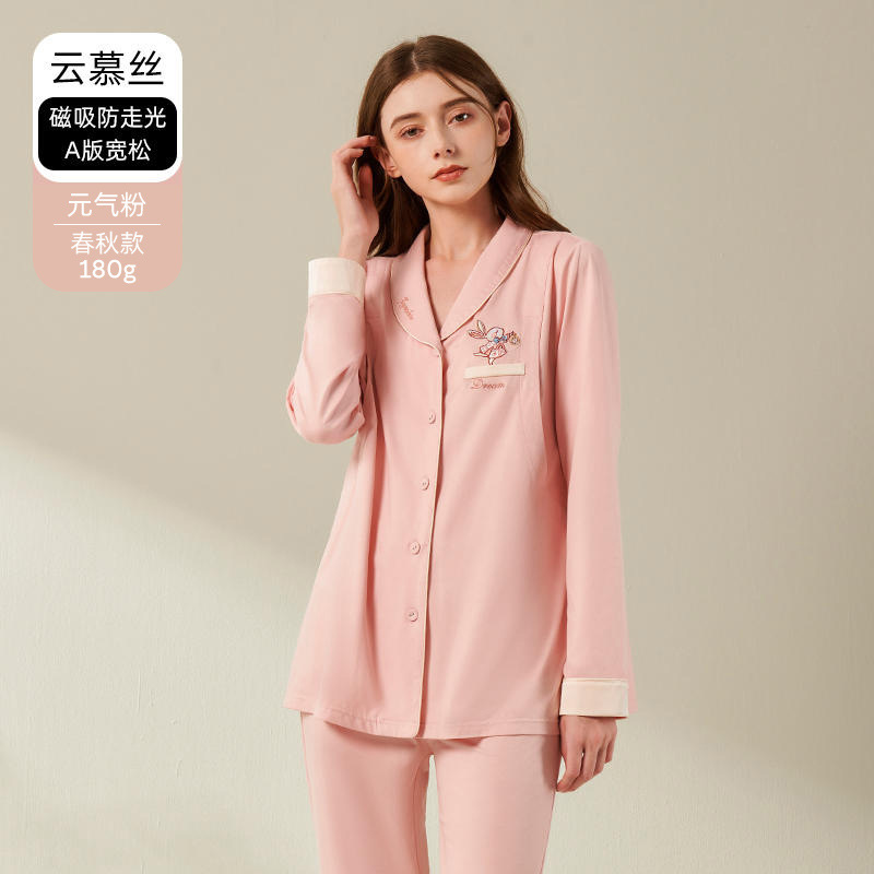 【特惠】婧麒刺绣天竹丝6-10月夏季款家居服孕妇月子服长袖睡衣|undefined