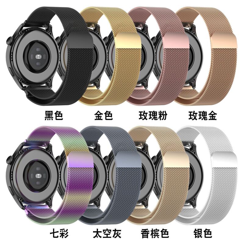 Suitable for Xiaomi S3S 2m Lan尼斯 Magnetic Watch Strap Honor Gaochi Pace 3 Hey Watch Stainless Steel Wristband Suitable for Xiaomi S3S 2m Lan尼斯 Magnetic Watch Strap Honor Gaochi Pace 3 Hey Watch Stainless Steel Wristband