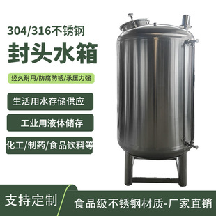 304���P�ˮ�䃦ˮ�������1T2��10����ʽ���؃���