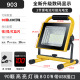 90 lamp beads 800w digital display (7-16 hours)