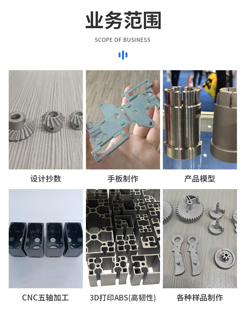 ABS+喷漆亚黑效果_05