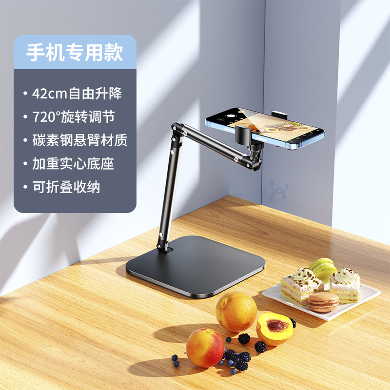 Metal solid base [mobile phone holder] flexible arms * stable and non-shaking