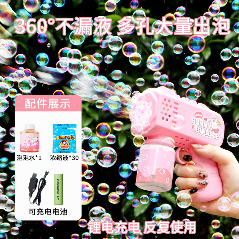 子供用ハンドヘルド充電式バブルマシン電気自動ライト男の子と女の子バブルガンを吹く-歳のおもちゃ|undefined