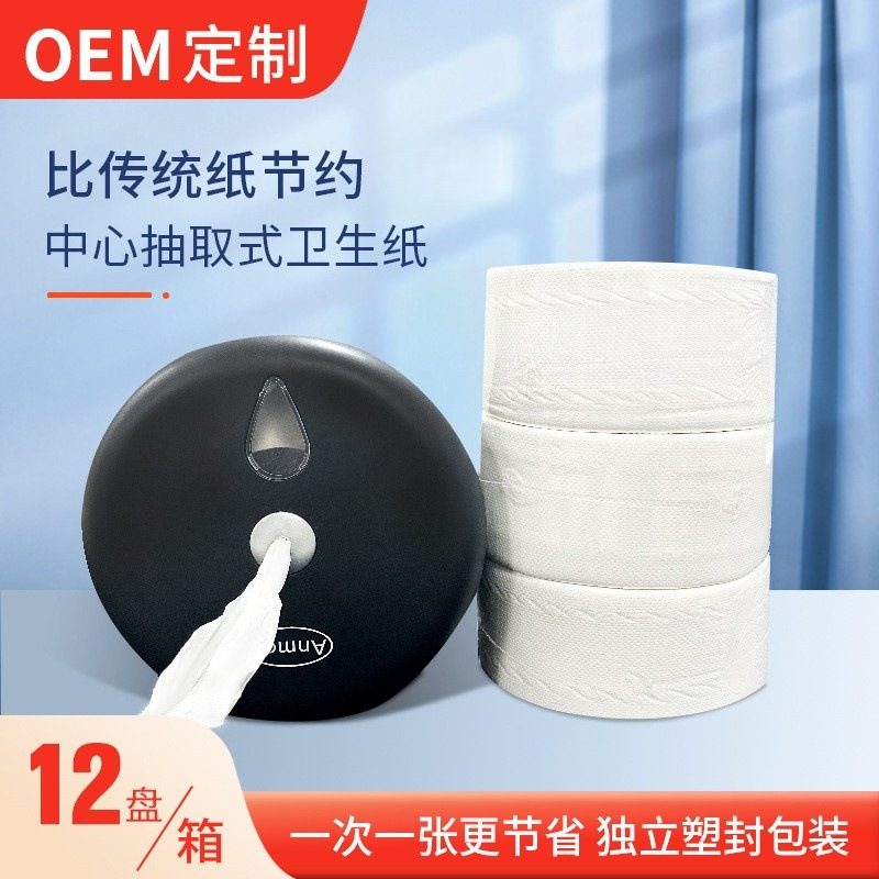 Caja completa de 12 placas Toalla de mano central Cocina WC Papel de mano seco desechable Agua húmeda No rota Placa grande Toalla de mano