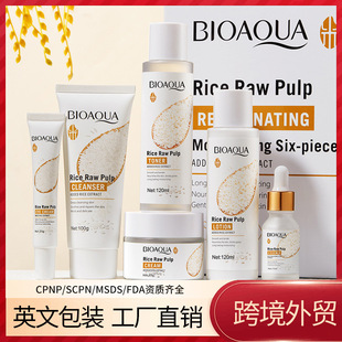 ȫӢ�Ĵ����o�wƷ���b BIOAOUA����ԭ�{ϵ�����w�����׏S�����l