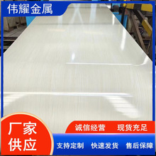 彩涂卷 现货彩铝 彩钢卷 大墙灰保温铝皮 加工单面 双面涂层 聚酯